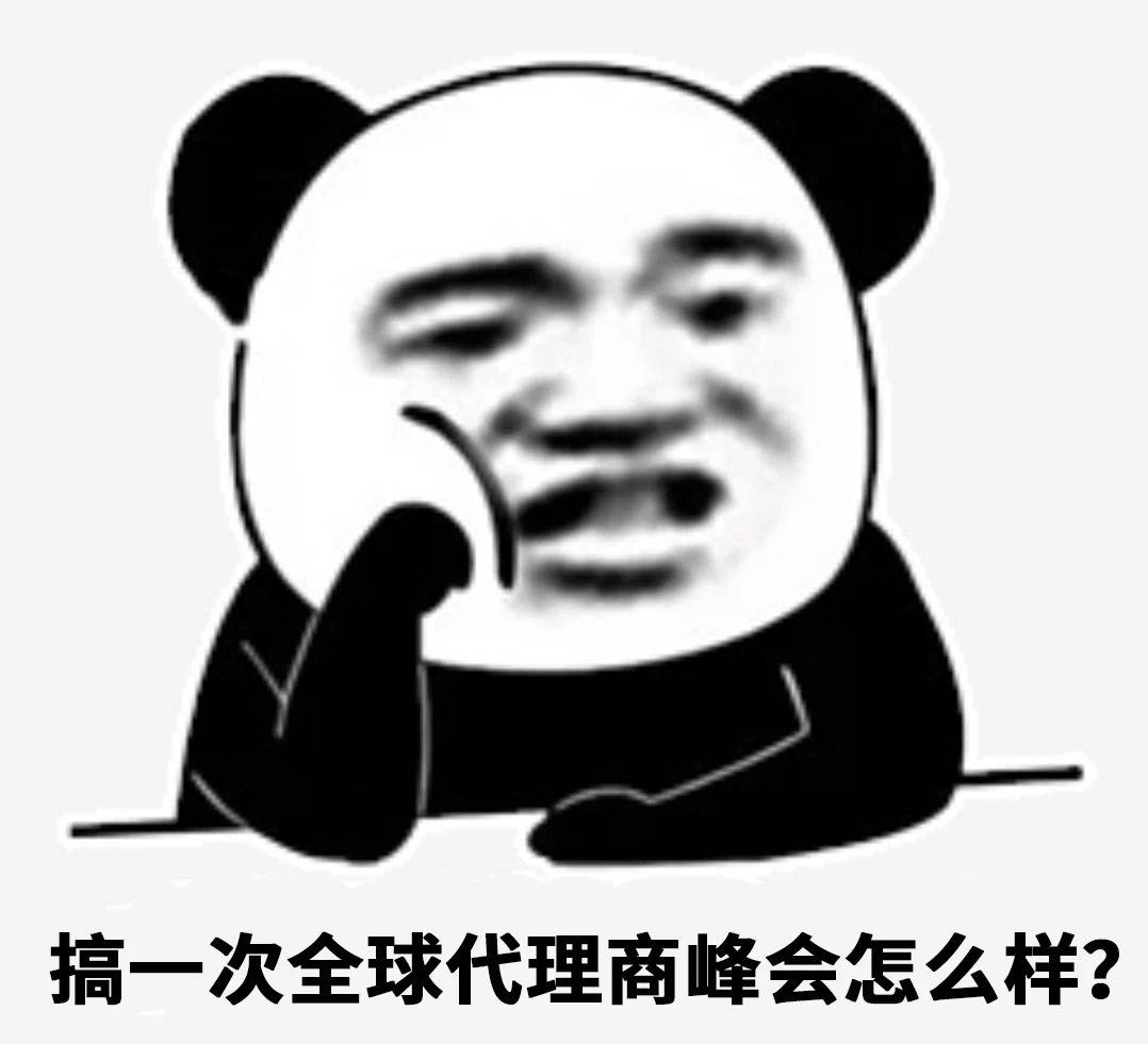 表情包